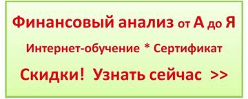 Финансовый отдел чем занимается и какие обязанности